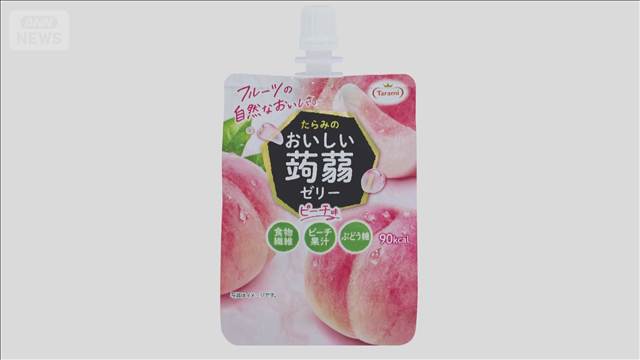 「たらみ」パウチゼリーなど10商品値上げ　9月納品分から