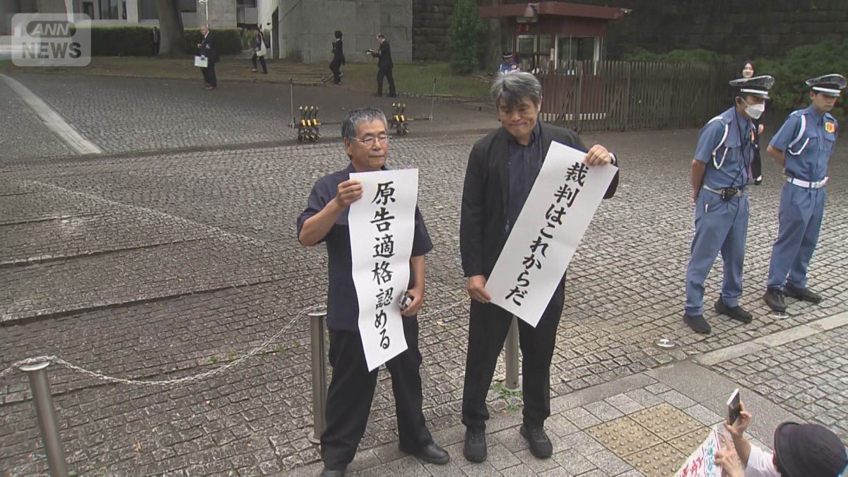 辺野古新基地建設訴訟　住民3人の「原告適格」認める　最高裁