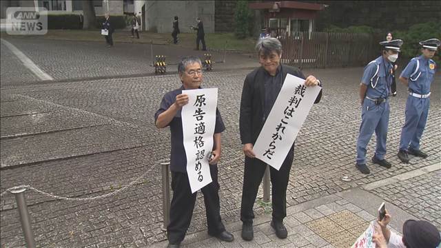 辺野古新基地建設訴訟　住民3人の「原告適格」認める　最高裁