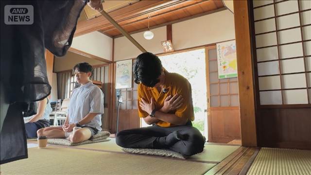 「人生100年」大人の習い事　非日常を体験できる坐禅や金継ぎ【グッド！いちおし】