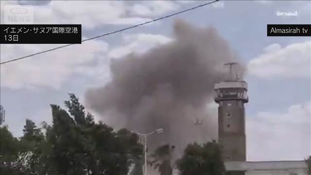 ホルムズ海峡でイランが警告射撃　イエメンではイラン航空機の着陸阻止で攻撃も
