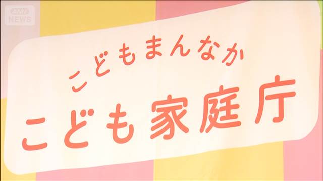 学童の待機児童数は約1万4700人　登録者児童数は160万人超で過去最多