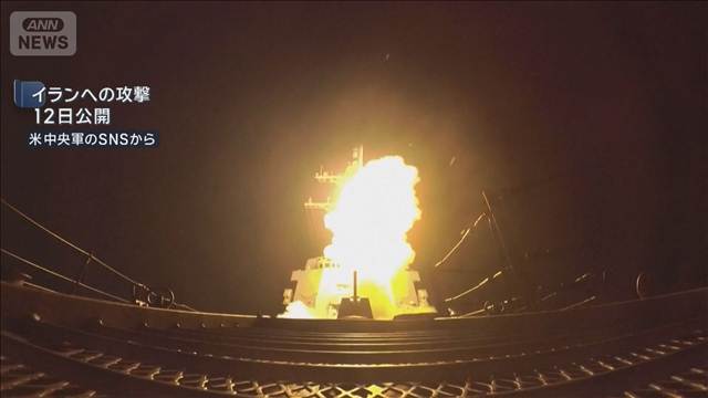 イラン外相が皮肉交じりに反論　トランプ氏の“海上封鎖再開”に対し