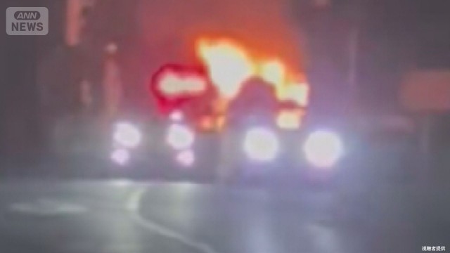 パトカー炎上「火の玉がバックして…」“燃えている車”が衝突してきたか