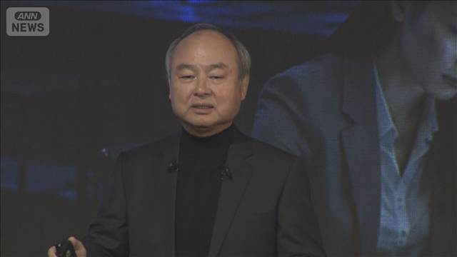 「2040年の世界のGDP　20％はAI」　孫正義ソフトバンクG会長兼社長