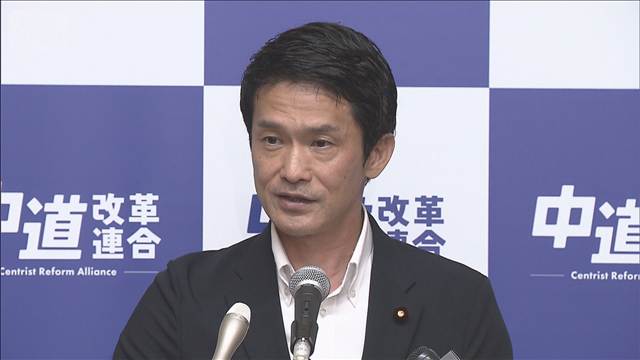 中道　「政権ビジョン」中間取りまとめを発表　将来の政権公約に