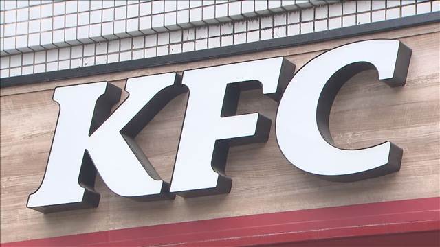 ケンタッキー 一部店舗で営業時間短縮 物流委託先「ニチレイ」のシステム障害の影響で