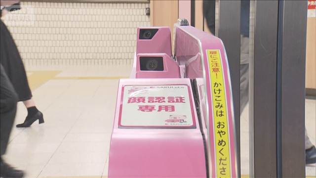 東武鉄道 “顔パス”の改札　きょうから開始　都内で初