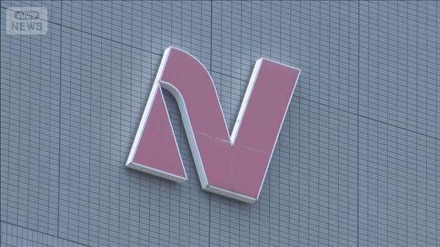 ニチレイ 不正アクセスはサイバー攻撃が原因 出荷などの業務 あさってから順次再開へ