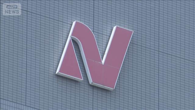 ニチレイシステム障害　影響拡大　「ドン・キホーテ」や「テーブルマーク」など