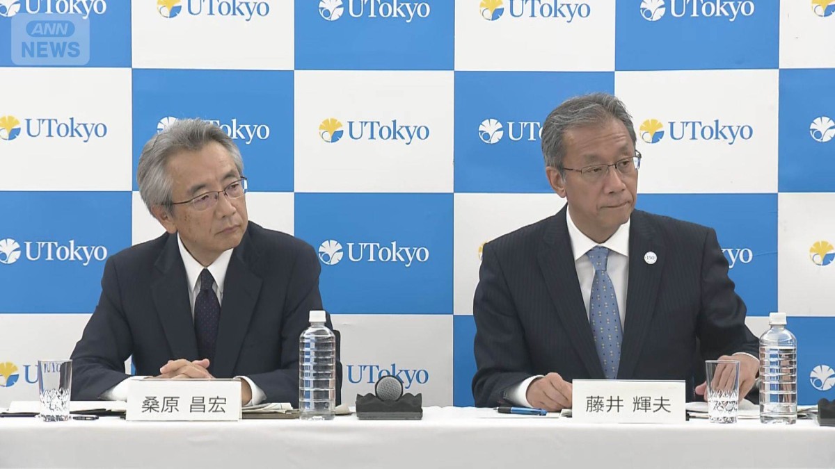 不祥事受け「東京大学病院」に名称変更へ　運営も大学本部直轄に　東京大学