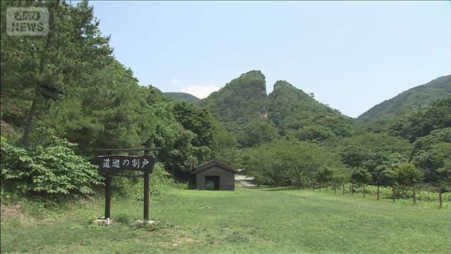 ユネスコの世界遺産委員会が佐渡金山への勧告案公表　歴史展示めぐり改善求める