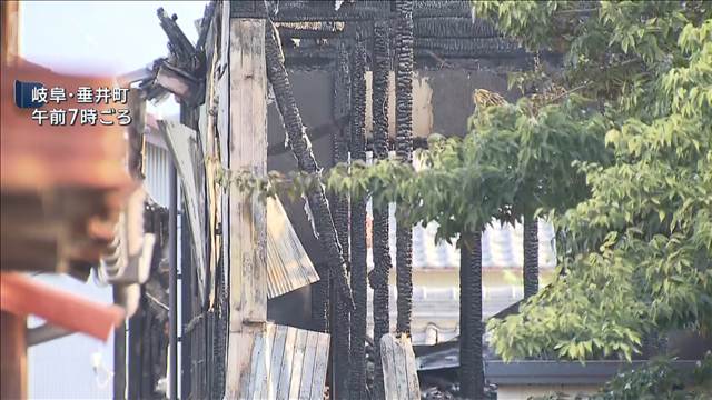 住宅火災 2人の遺体発見　母・息子と連絡取れず　岐阜・垂井町