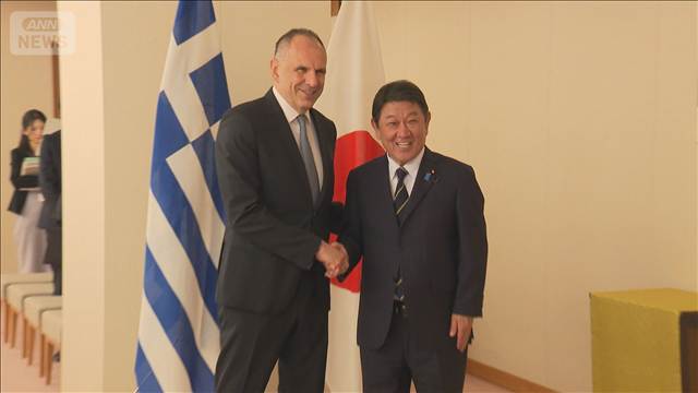 茂木外務大臣　ギリシャ外相と会談　ホルムズ海峡の自由な航行回復で連携