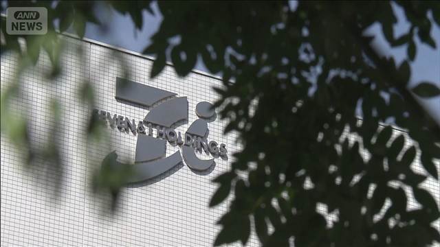 セブン＆アイ　ポーランドのコンビニ大手に出資検討　東欧での出店拡大が狙いか