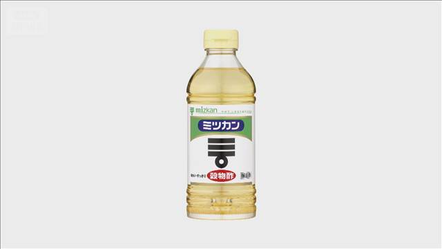 「穀物酢」や「和風だし」など調味料値上げへ　ミツカン＆理研ビタミン