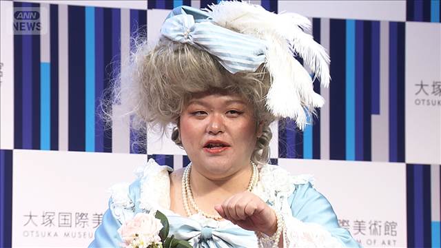 【ぼる塾】“スイーツ女王”田辺智加、徳島で「驚きました」＜芸能動画＞