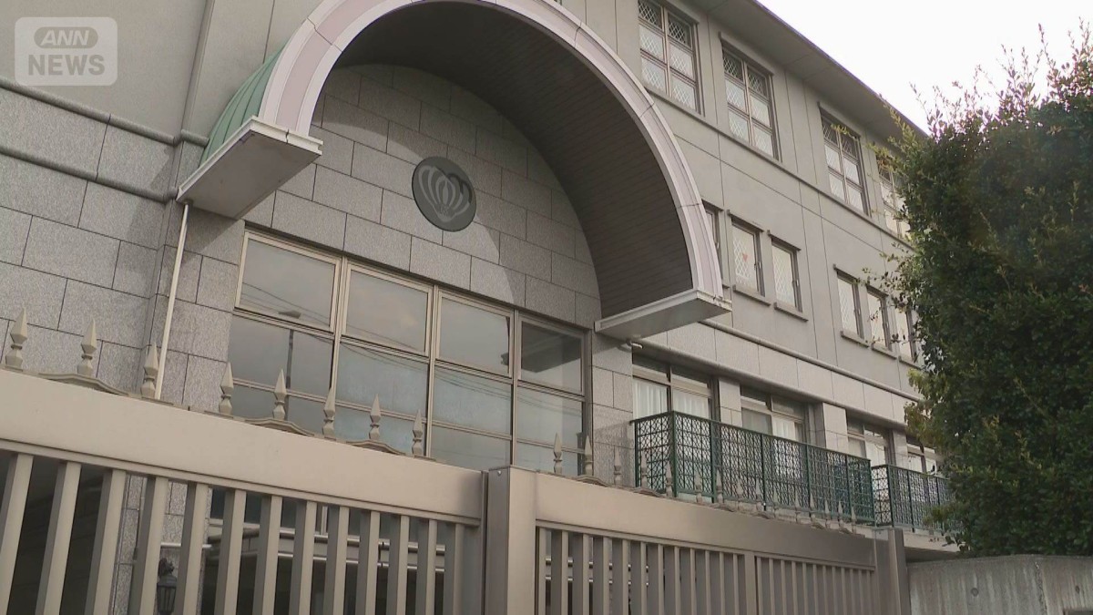 「鎌倉女学院」元理事長が6600万円余り横領か　「刑事・民事双方の責任追及」