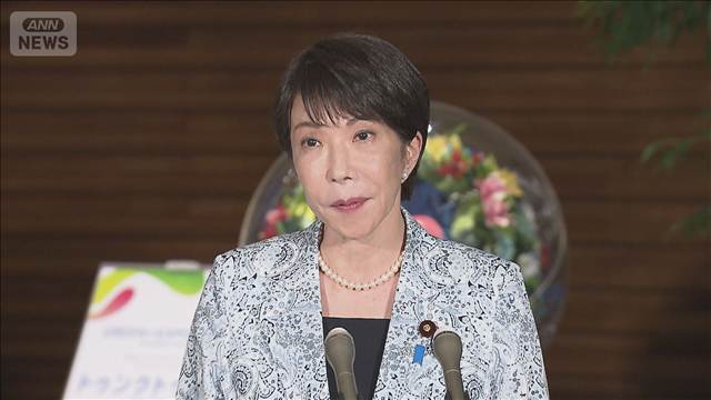 高市総理「感慨深い」　改正皇室典範成立で
