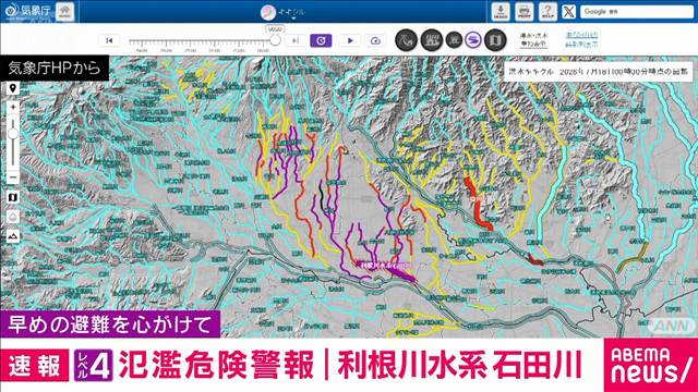 【速報】利根川水系石田川にレベル4氾濫危険警報