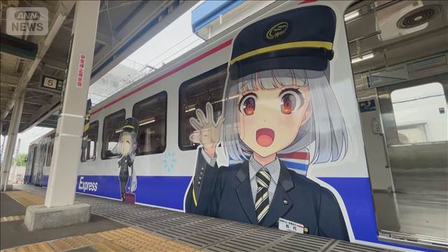 クラファン未払いトラブル　ローカル鉄道に資金届かず　「支援者の思い踏みにじる」