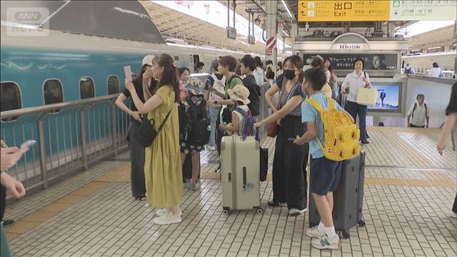 夏休みスタートの3連休初日　新幹線や高速道路で混雑