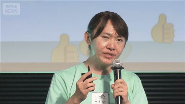 安野党首「AI時代の民主主義を実現する」　チームみらいが初の党大会