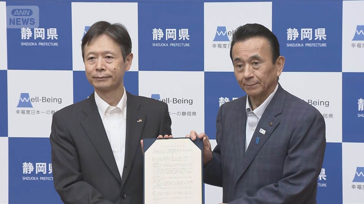 静岡県とJR東海協定締結 リニア静岡工区着工へ