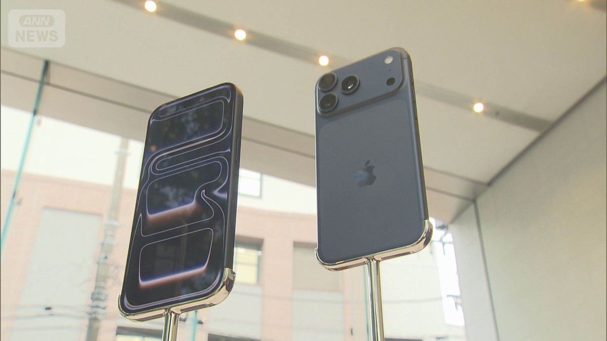 iPhone1割値上げ 円安でコスト増か 「17」最低14万2800円に