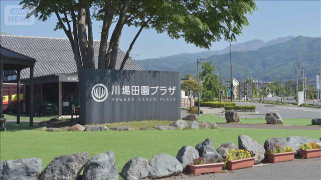 道の駅ランクで群馬「川場田園プラザ」連覇　直売所と地元ミルクや地ビール
