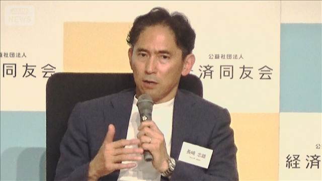 「経営課題にAIを」重要性強調　経済同友会の夏季セミナー開催