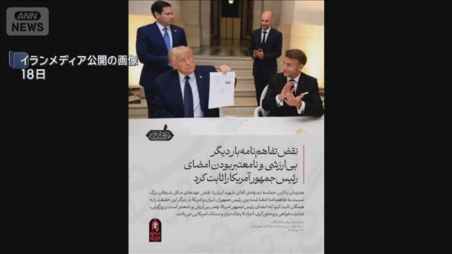 モジタバ師「教訓を与える」 米は報復でイランを攻撃