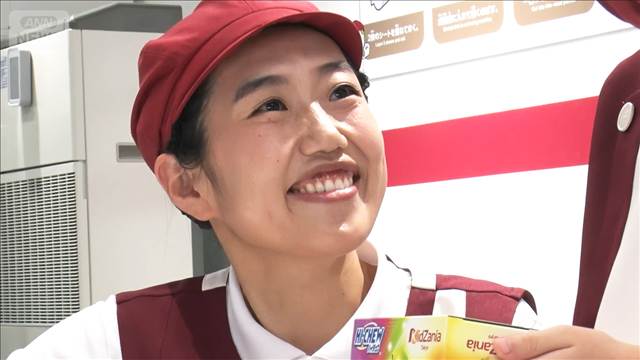 3子の母・横澤夏子「やだ！幸せー」、子どもの成長にホッコリ＜芸能動画＞