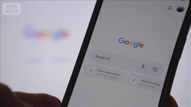 市場注目　グーグル親会社22日に決算発表　日経平均週末下落