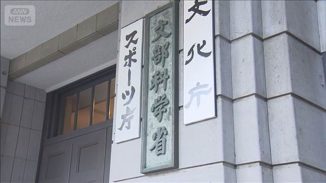 “二重払い”負担減へ　私大入学金減額相次ぐ　授業料は引き上げ