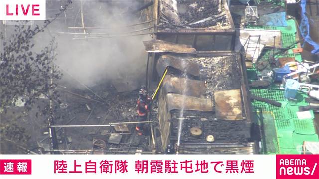 陸上自衛隊の朝霞駐屯地で「黒煙が見える」119番通報相次ぐ