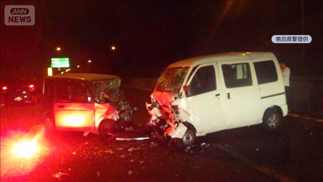 “料金所で逆走”目撃情報も　高速道路で車2台正面衝突 2人死亡