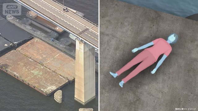事故ではなく殺人…“高さ数10m”橋から落ちた女性　首絞められたか