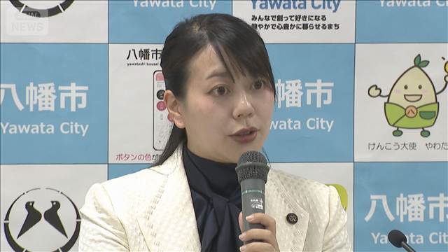 京都・八幡市長　全国初とみられる「産休」に入る