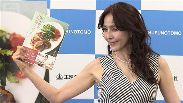 【杉本彩】勉強になる！歳を重ねて気付いた「幸せ」の本質＜芸能動画＞