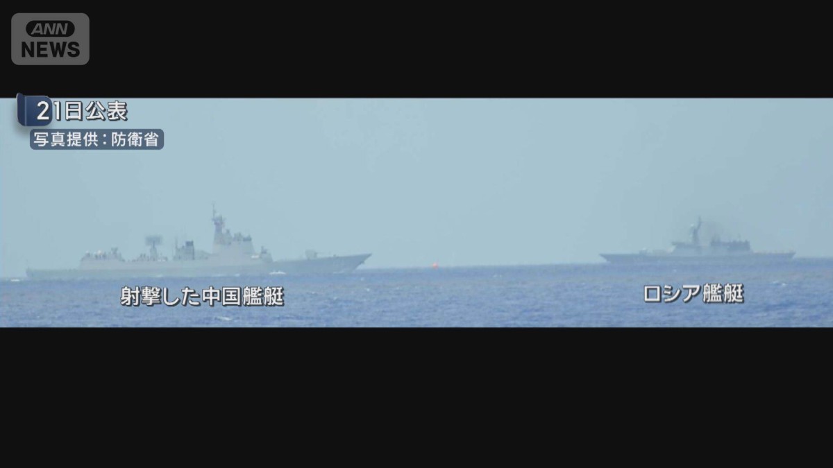 小泉防衛大臣「中国とロシアが日本のEEZ内で実弾演習」 訪問先のイギリスで明らかに