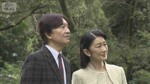 秋篠宮ご夫妻がパラグアイ訪問へ　8月18日から9日間　日本人移住90周年記念式典も