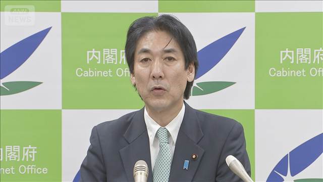 日銀の自主性を注釈で記載　「骨太の方針」閣議決定　金利上昇で原案を修正