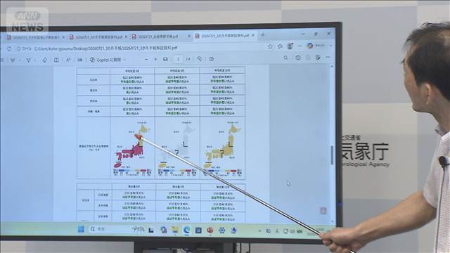8月も高温続く見通し　去年より残暑は和らぐか　気象庁が3カ月予報発表