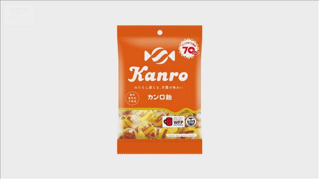 カンロ飴値上げ 最大15％程度　中東情勢による原材料費や物流費などの上昇が要因