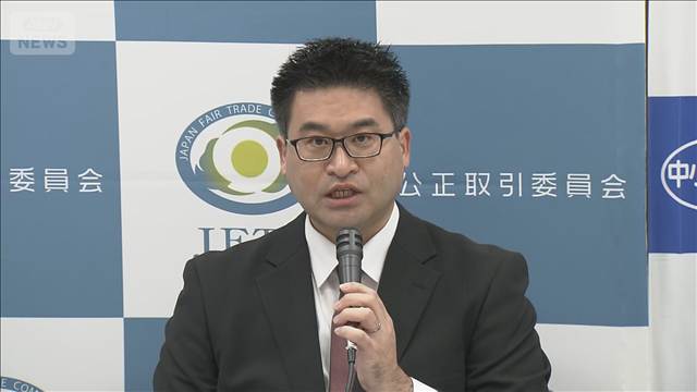下請け法違反でHOYAに勧告　公取委　医療機器メーカーに対して初