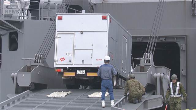南海トラフ想定で陸上自衛隊が輸送訓練　人員や物資を輸送艦で神津島へ
