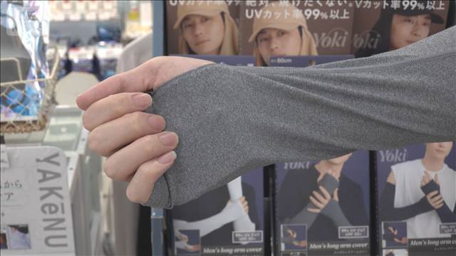 男性用紫外線対策グッズの市場拡大　顔や首覆うキャップ、ストッキング地の腕カバー