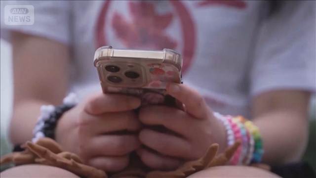15歳未満のSNS利用禁止　欧州初　フランス9月施行へ