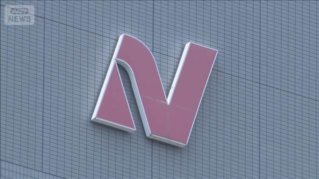 ニチレイへのサイバー攻撃　ハッカー集団が犯行声明